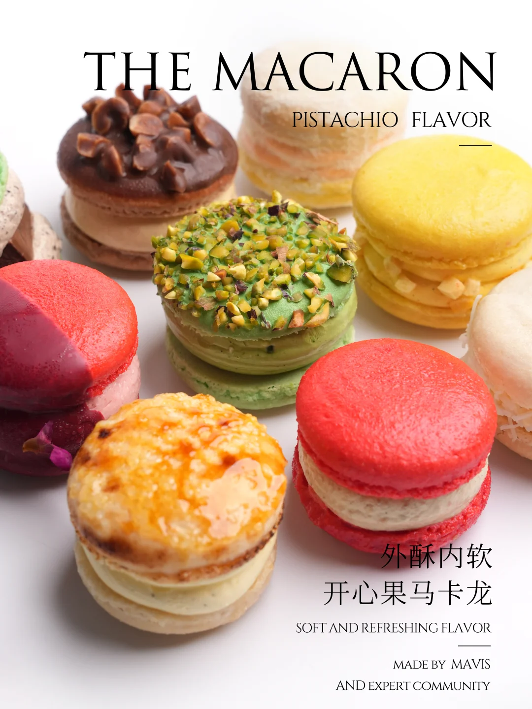 春日风味｜外酥内软开心果马卡龙
