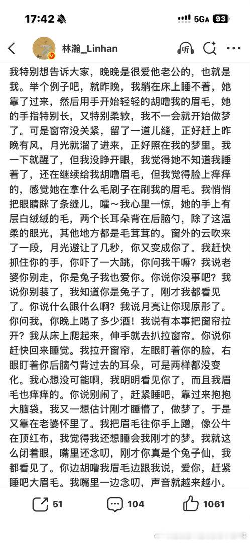 晚晚很美哈东山再起也是很正常…但是王勇跟着蹦哒真的看着好恼人。能把这个看完的也是病得不轻了 ​