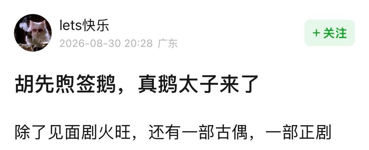 原来早就预告了 ​