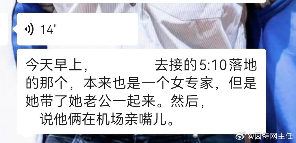 师姐今天去机场接了几个国外来的专家，回来给我转述全程，我听的时候一直在代五菱。。。 ​