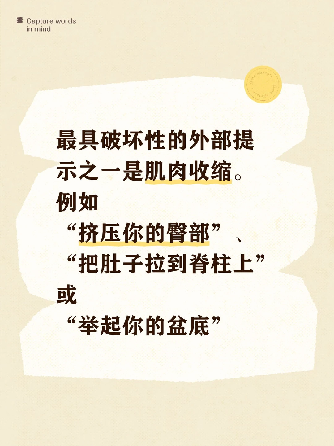 能不用就别用的教学提示