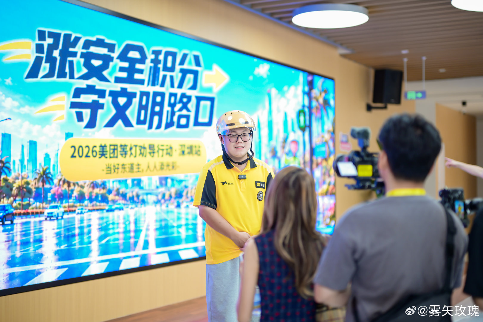 #这届深圳骑手争当城市文明门面# 深圳不少骑手参与美团的安全激励活动，保持零闯灯记录，跑单的同时多一份安全收入。 #美团骑手安全激励最高近千元##美团骑手不闯红灯安全同行# ​