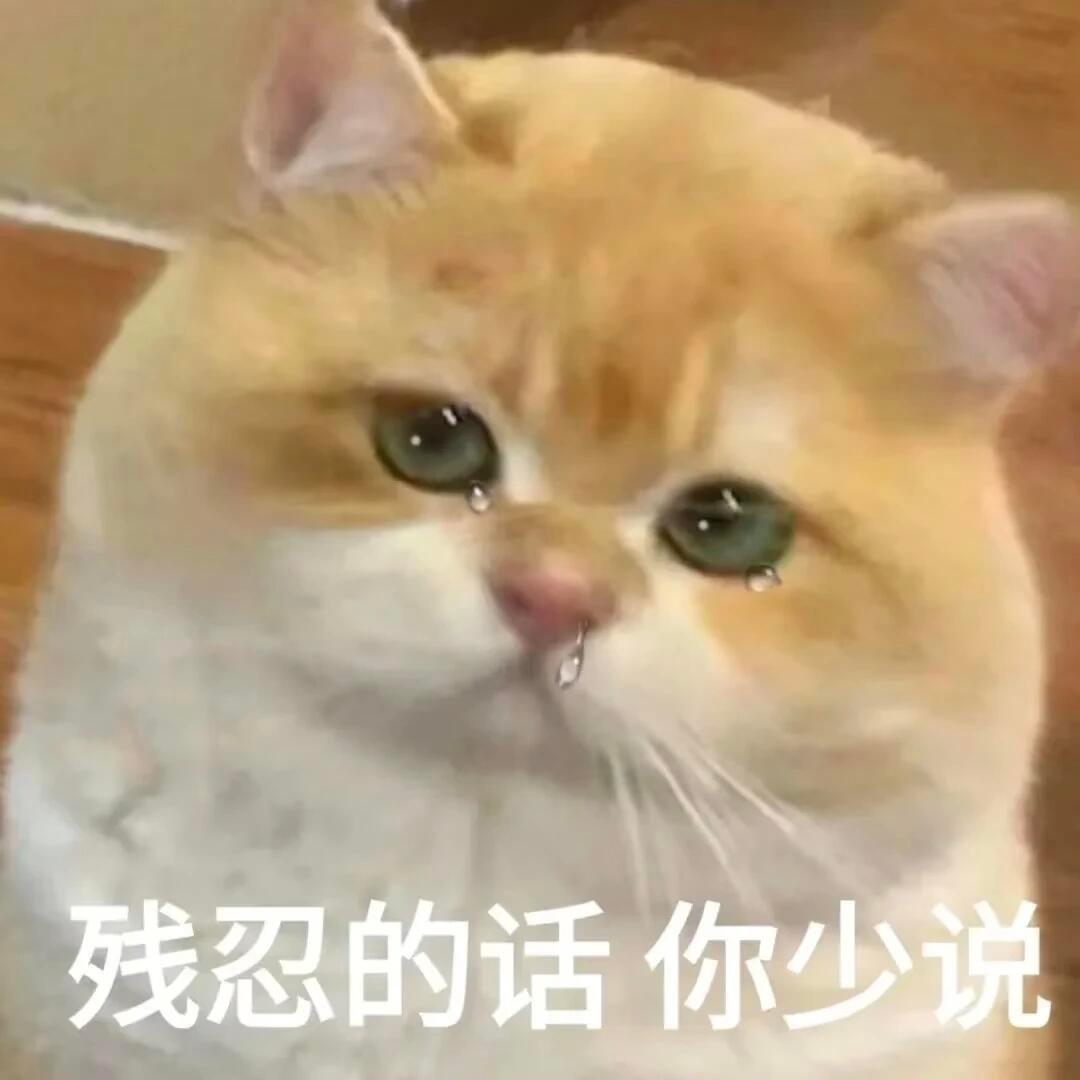 气死我啦！ 我还在纠结要不要跟饼哥说，他会不会吃醋