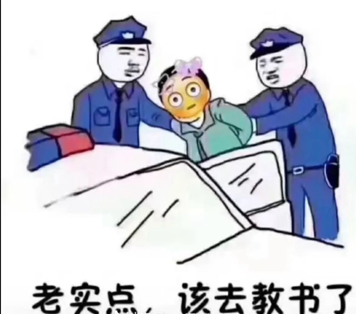 都说这段时间老师们都很脆弱 到底有多脆弱呢，今天开始培训 三点就醒了...