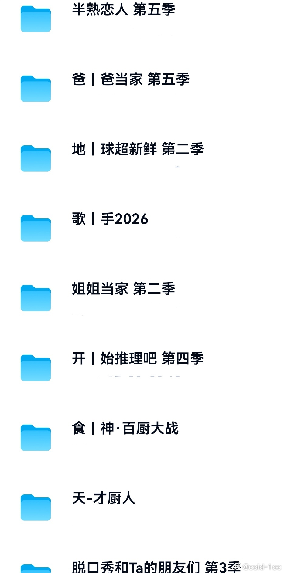 粽一 ​​​
