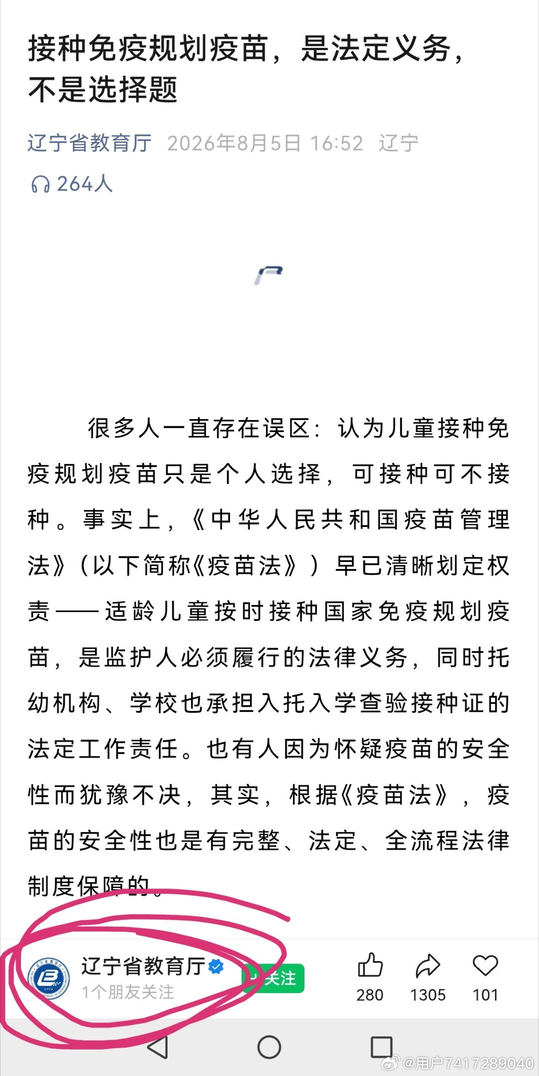 好家伙！是强制的意思吗？ ​
