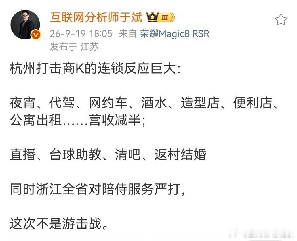 #打击商K 连锁反应#断的是一整条商业链 ​