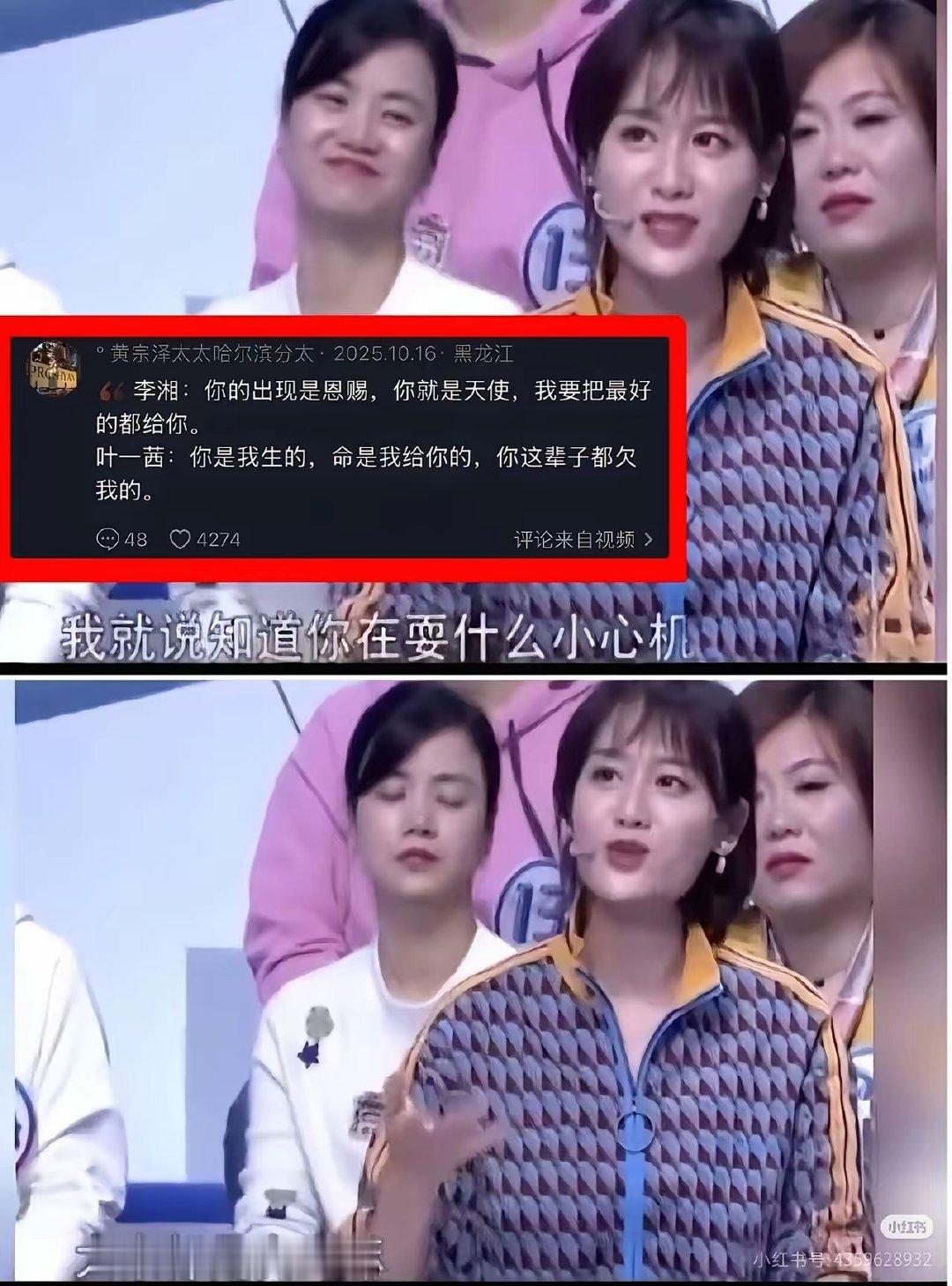 是个女孩都会想有个像李湘一样的妈妈吧！ ​