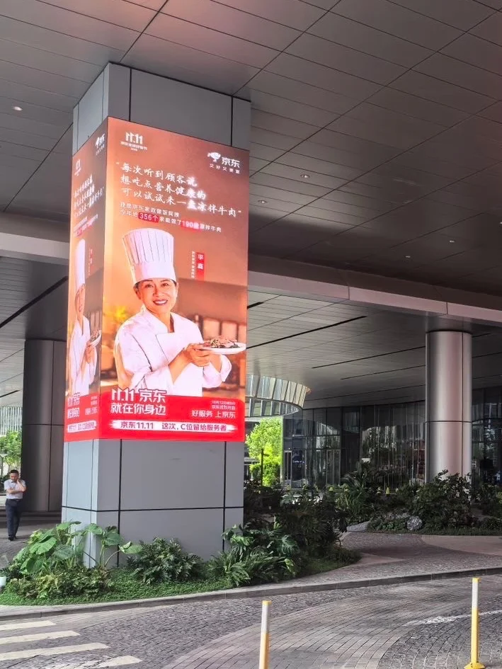 哇塞！我家私厨阿姨上立柱大屏啦