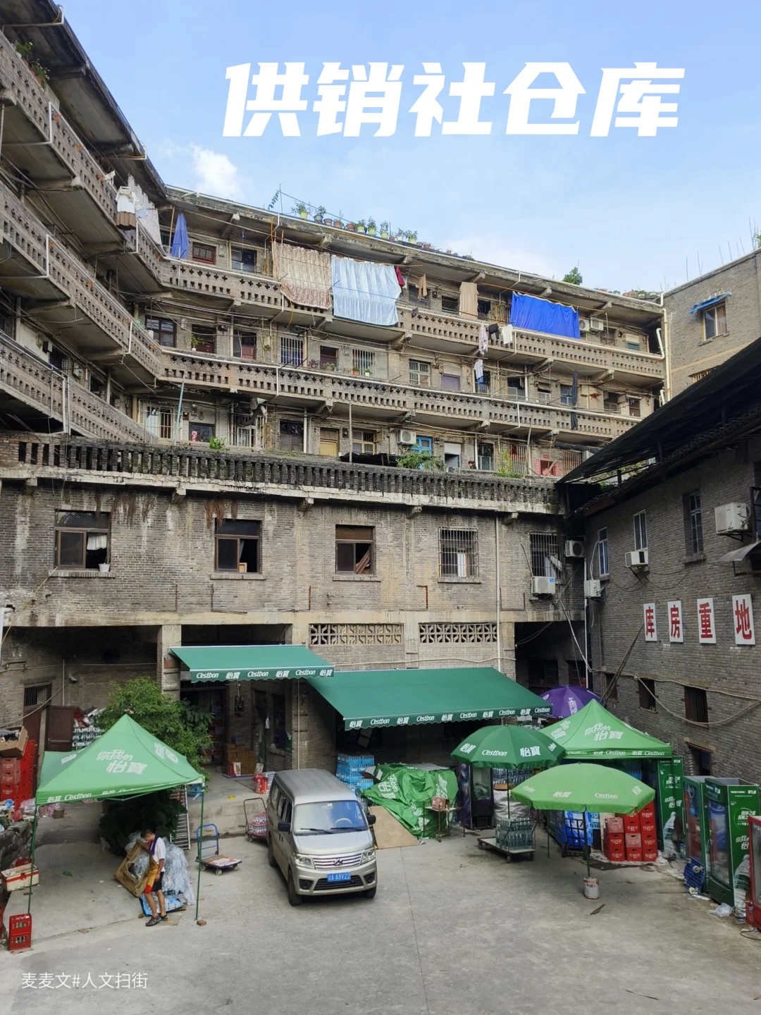 【巴南】青砖通阳台下的老仓库美到窒息