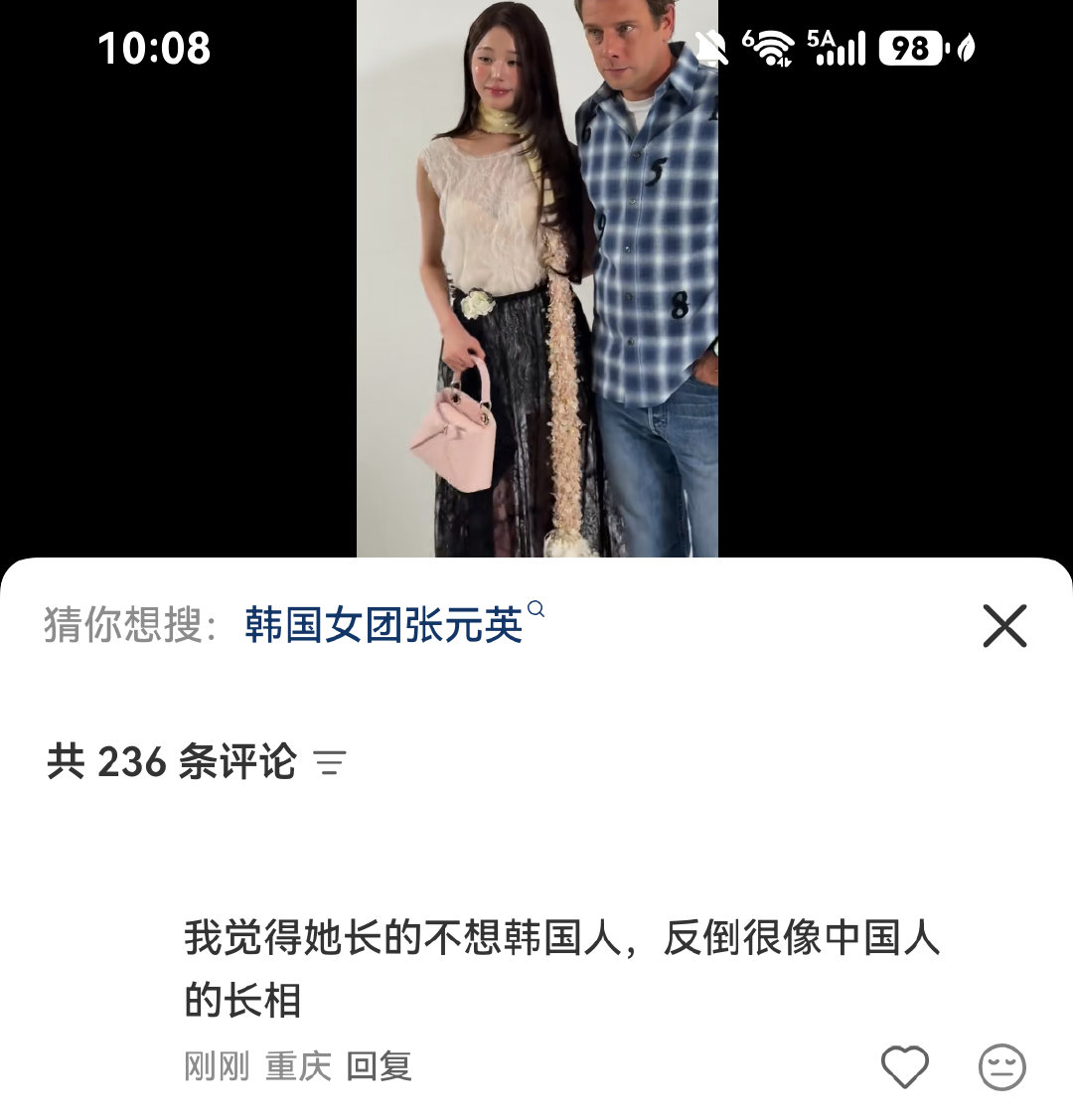 英金你就放一张图然后什么也不说 ​