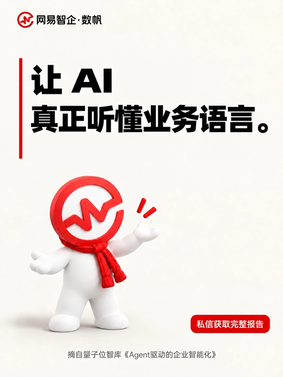 让 AI 听懂业务语言：2-3 小时压到 10 分钟