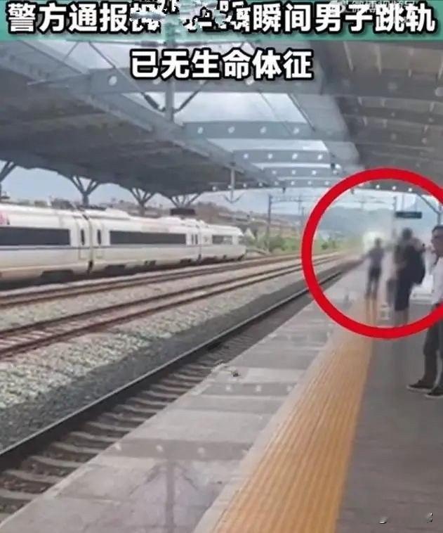 南宁站旅客跳轨身亡！官方通报寥寥数语，藏着最让人揪心的细节
9月7日，南宁站一场猝不及防的意外，让人看完满心沉重。
上午9点35分，C8668次列车缓缓驶入9号站台，一名成年男性旅客，在众人毫无防备的情况下，突然纵身跳入股道。
列车司机第一时间紧急制动，可巨大的惯性终究没能止住悲剧。
9点50分，1