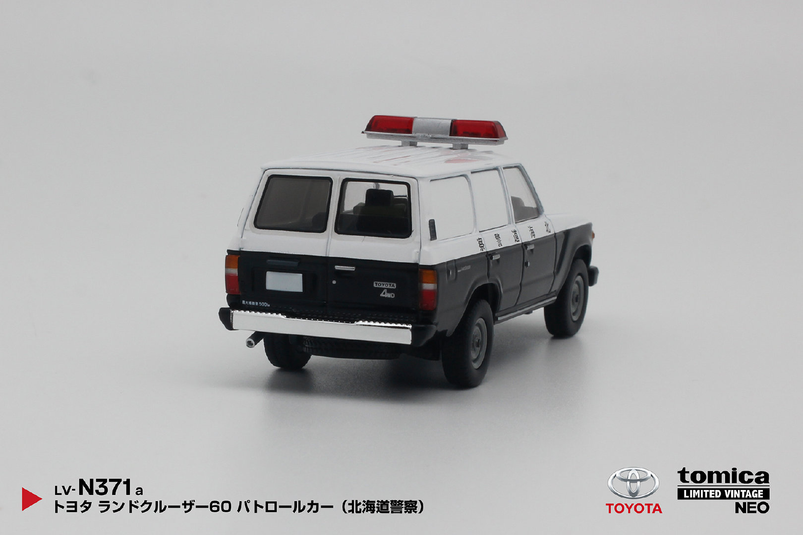 TLV LV-N371a 丰田兰德酷路泽60巡逻车（北海道警察）トヨタ ランドクルーザー60 パトロールカー（北海道警察）#64比例车模[超话]##汽车模型[超话]##兰德酷路泽# ​