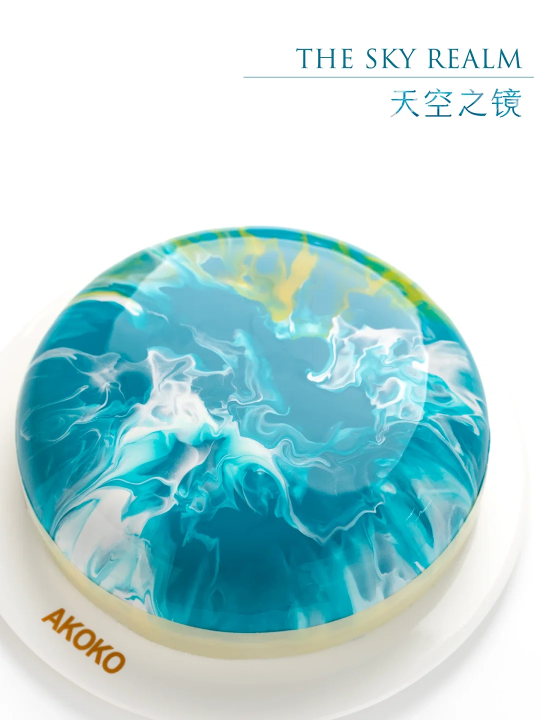 天空之镜淋面慕斯蛋糕