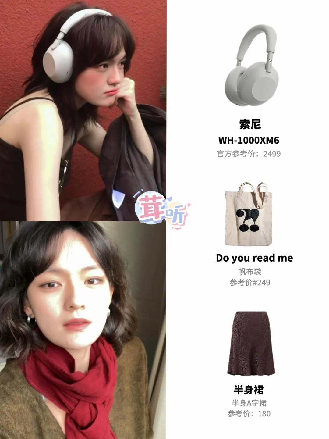 文淇♥内娱独一份的气质感怎么学？