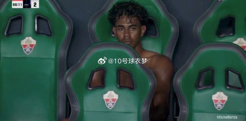 8月24日西甲第二轮巴塞罗那客场5-0大胜埃尔切，不过亚马尔此役状态不佳，他也在比赛第65分钟被换下。

亚马尔本场首发出战，贡献了2次射门，但是没有射正。此外，他还尝试了2次过人，1次成功。最终，亚马尔在第65分钟被戈登换下，后者登场后送出2次助攻，帮助巴萨最终5-0赢球。

在被换下坐到替补席后 ​