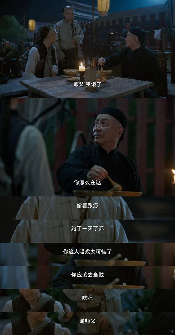 #周九良拜师六小龄童# 一招一式有模有样，难怪大家都提议拜入六小龄童门下，期待更多国粹演绎#电视剧云雀叫天录# ​