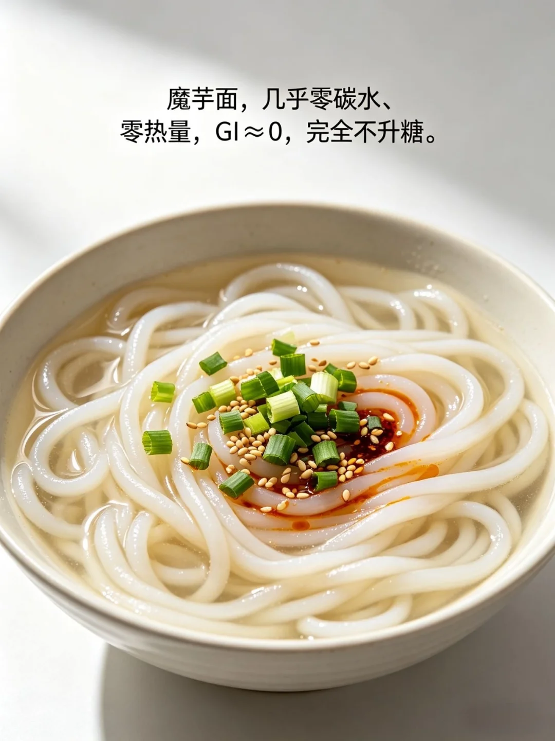 糖友可以喝吃的面条