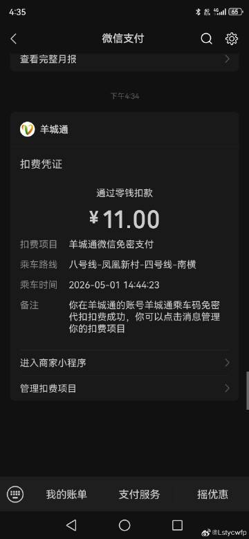 南沙真特么远，比我回从化还远。