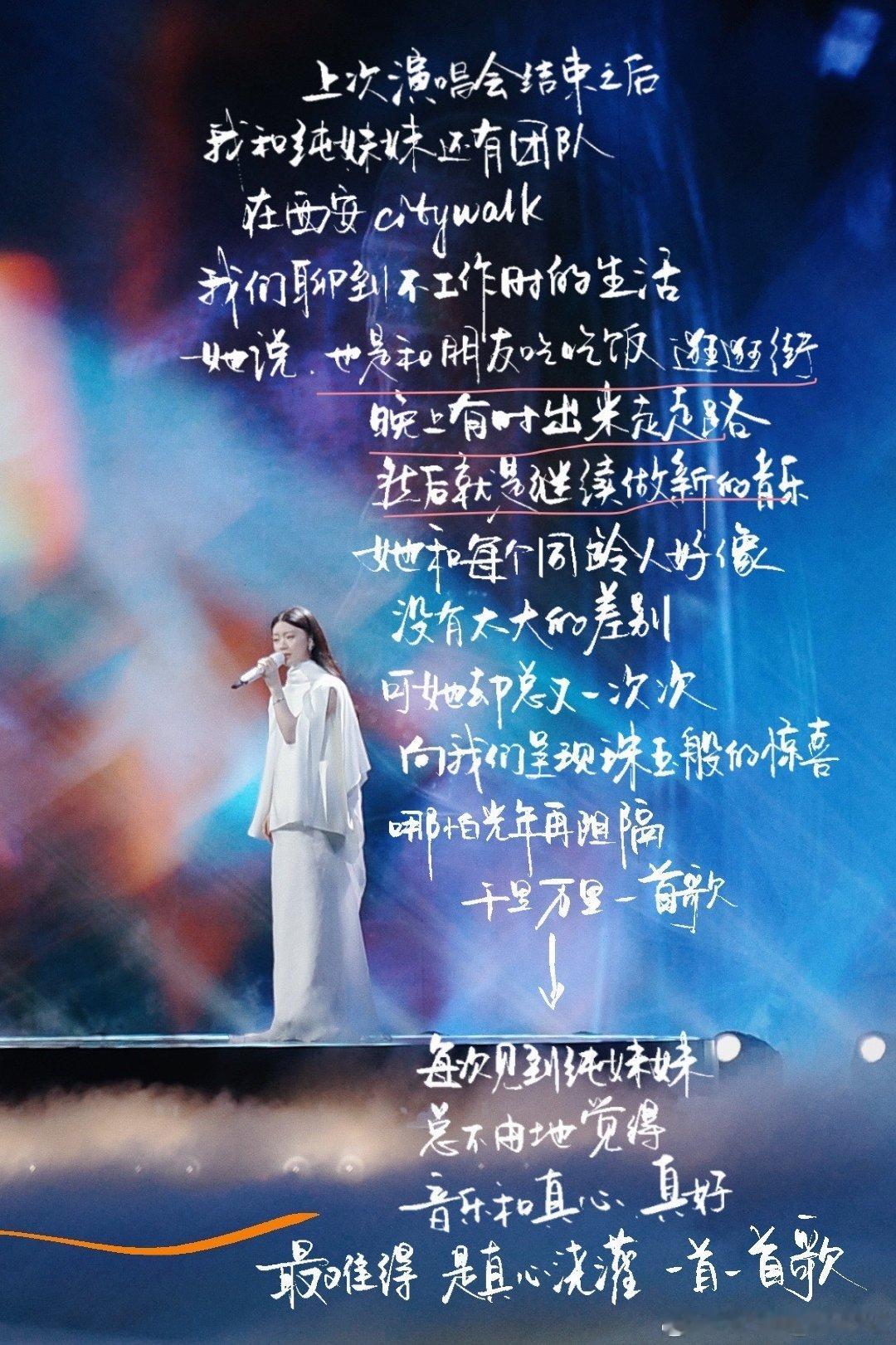 单依纯的日常其实很平常，不工作的日子就是吃吃饭、逛逛街、走走路，然后继续做音乐🥹 ​