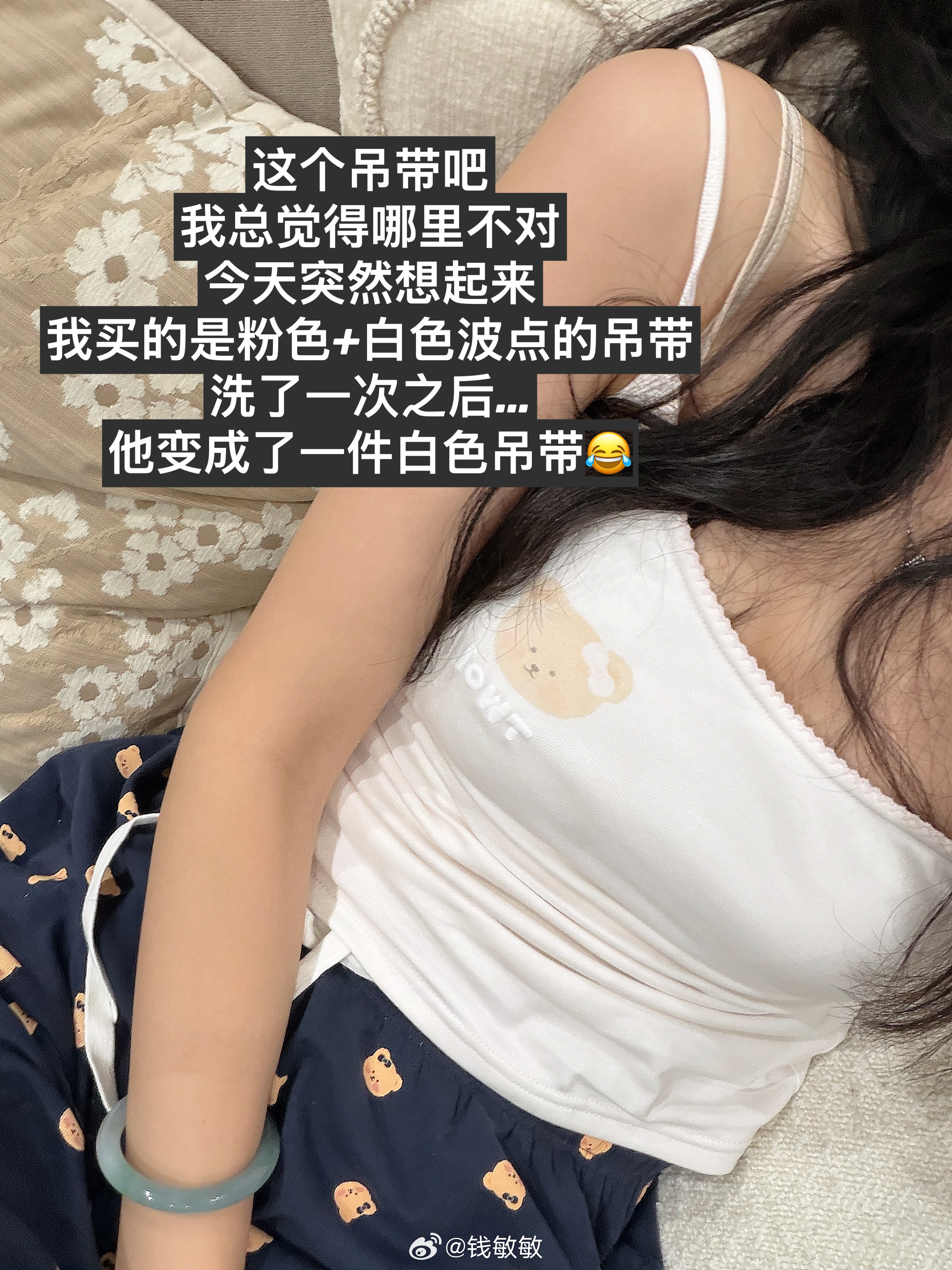 [超话] 国庆快乐！！ ​​​