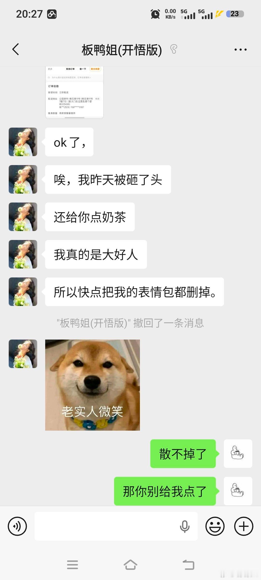 在此感谢刘亦菲
但制作表情包是我应该做的
美好的一切都值得被记录
所以表情包会继续更新[不愧是你][不愧是你] ​