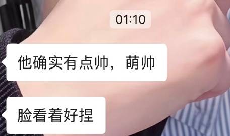 才看见昨晚我朋友送完星守护给我发的信息。<br />1:10，她竟然偷...