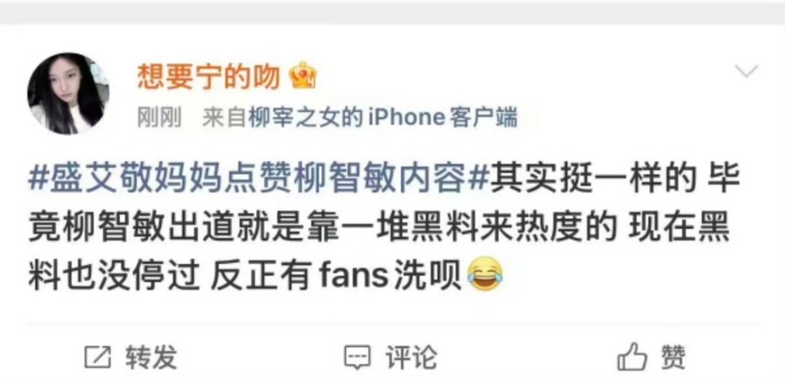 #宁艺卓# fs这是要集体跑路盛艾敬了吗[疑问] ​