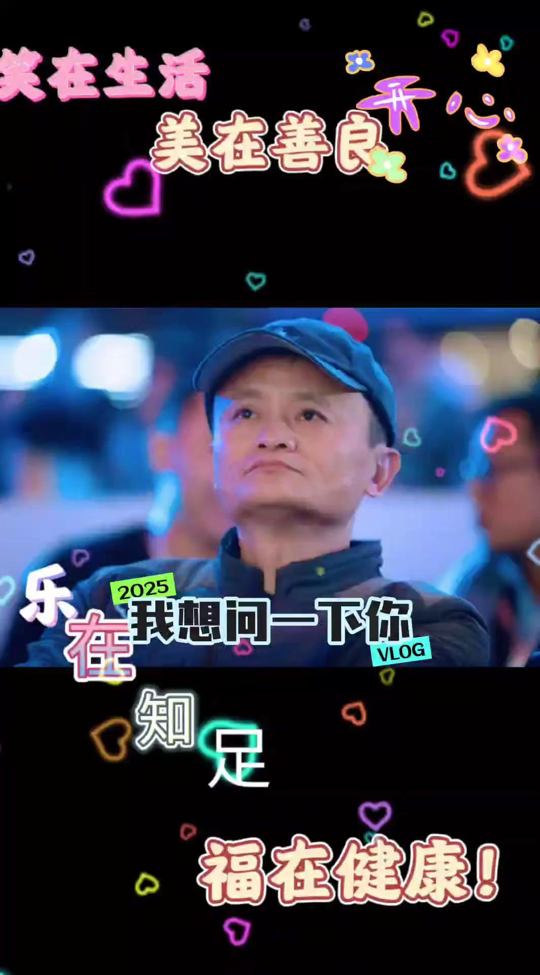 励志正能量