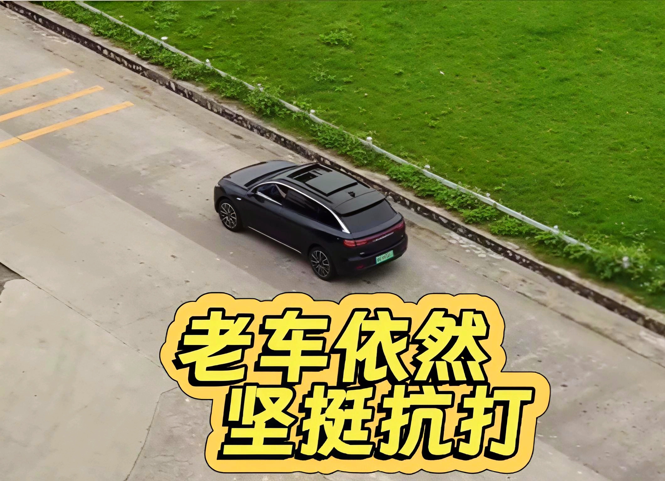 老车依然坚挺抗打
作为一名老车主，家里这台2021款零跑C11已经陪伴我来到第五个年头，累计跑了超过13万公里，不少朋友看到车子的状态，都很难相信这是一台开了这么久的车。经常有人问我，开了这么久车况会不会拉垮，今天就聊聊我真实的长期用车感受。这台零跑C11搭载前双叉臂后五连杆悬架，这么多年跑城市道路