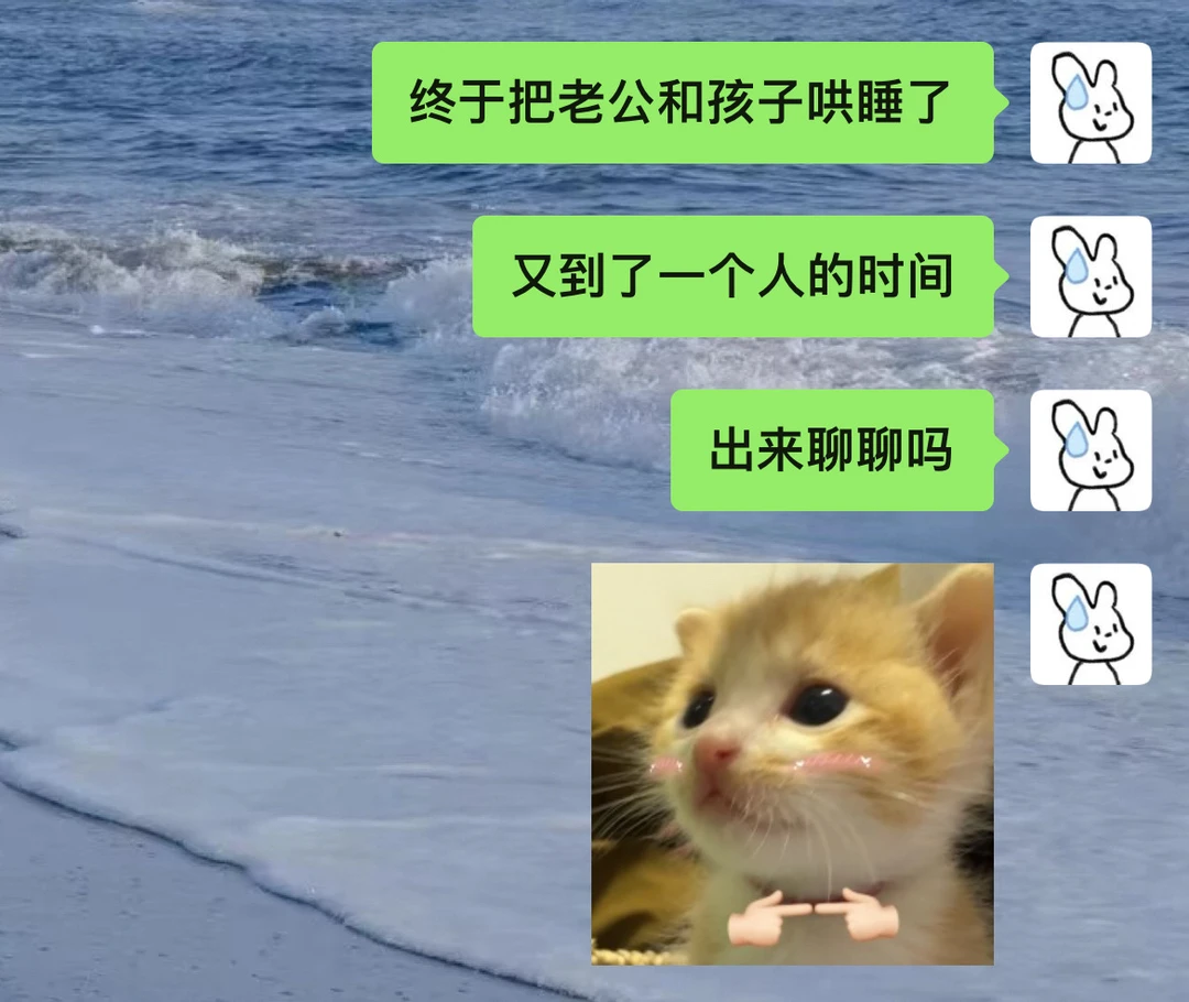 一些有趣的聊天开场白