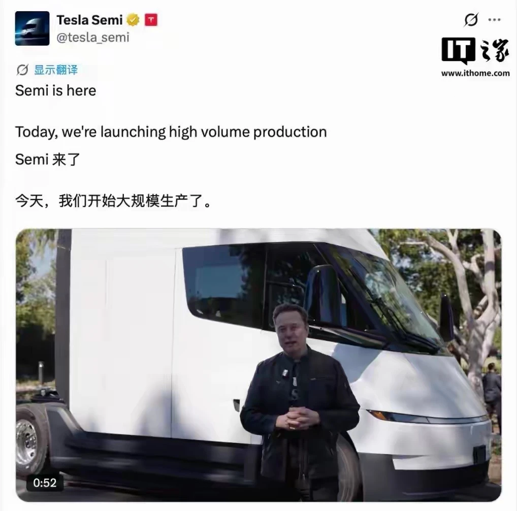 马老板又开始吹牛了，特斯拉重卡7年后开始量产，如果拿到中国，估计两年算多了。#科