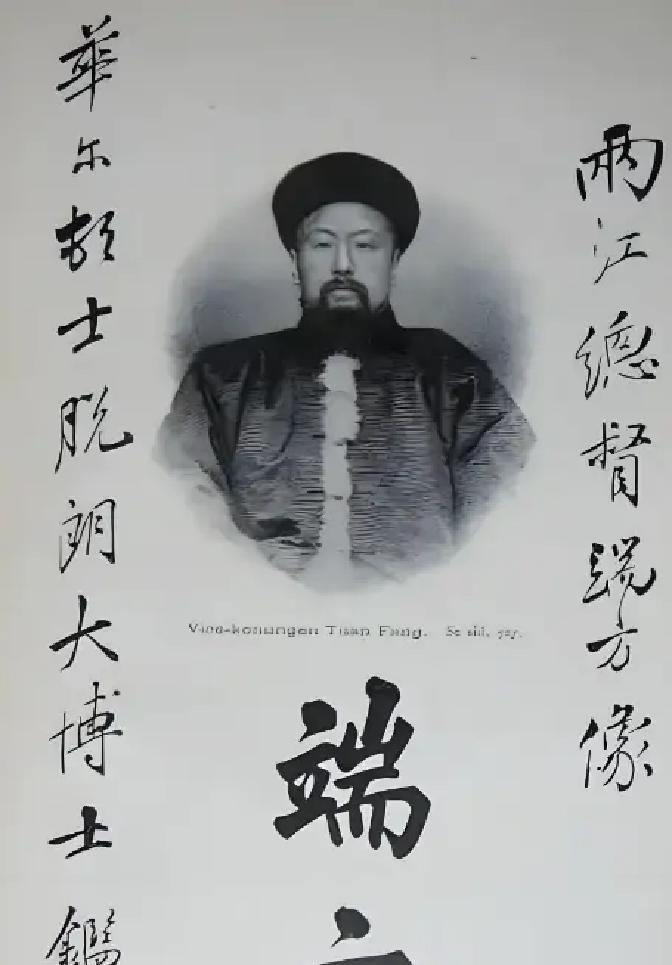 1911年11月27日黎明，四川资州天后宫，一群湖北新军士兵围住了一个五十岁的满洲人。此人就是端方，曾经的两江总督、直隶总督，当时的督办粤汉川汉铁路大臣，时人称为“有学有术”的满洲翘楚。士兵们把他按在地上，他挣扎着不肯跪，军士便持刀乱砍，连砍六刀，头颅才断。旁边他的六弟端锦扑上来用身体挡在兄长前面，