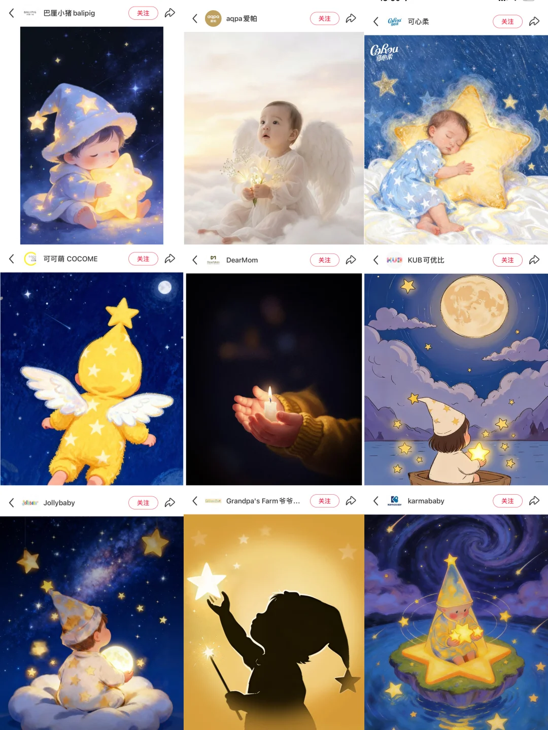 是母婴博主，也是妈妈！我们一起等天亮