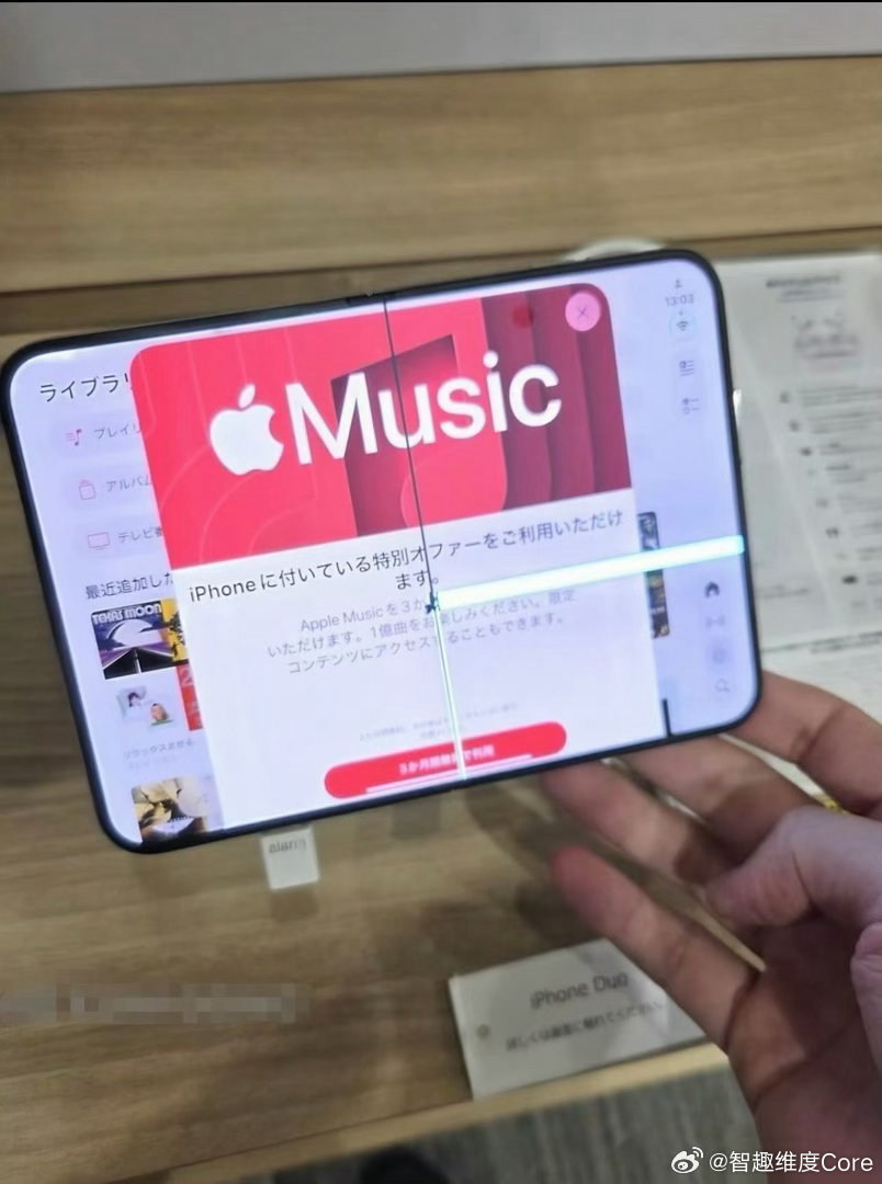 #iPhoneDuo屏幕开裂##iPhoneDuo 华为铰链#
多位用户晒出屏幕铰链位置出现亮线裂痕，官方解释并非硬件故障。
新技术落地难免有试错空间，但耐用性，始终是折叠产品绕不开的门槛。
你觉得折叠屏最该优先保障的，是屏幕素质还是铰链耐用度？ ​