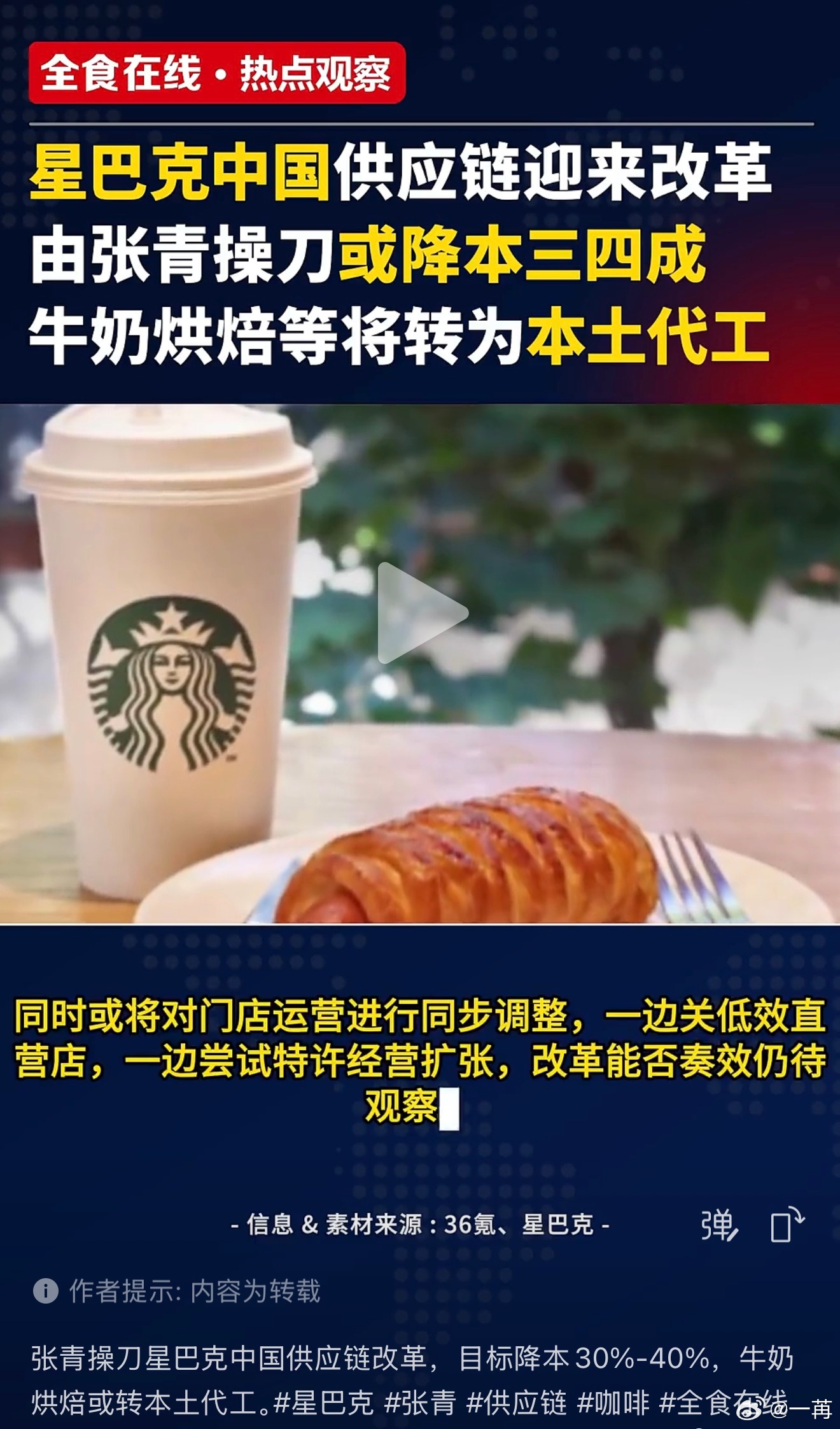 一款以logo 中带有星星和女神的国际大牌新车，最近开启了“在中国，为...