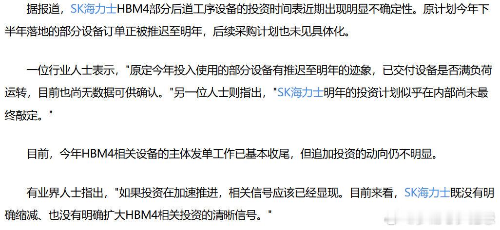 睿智，相对于国内企业打法很明智，国内企业掌握了哪个行业哪个行业就完了。 ​