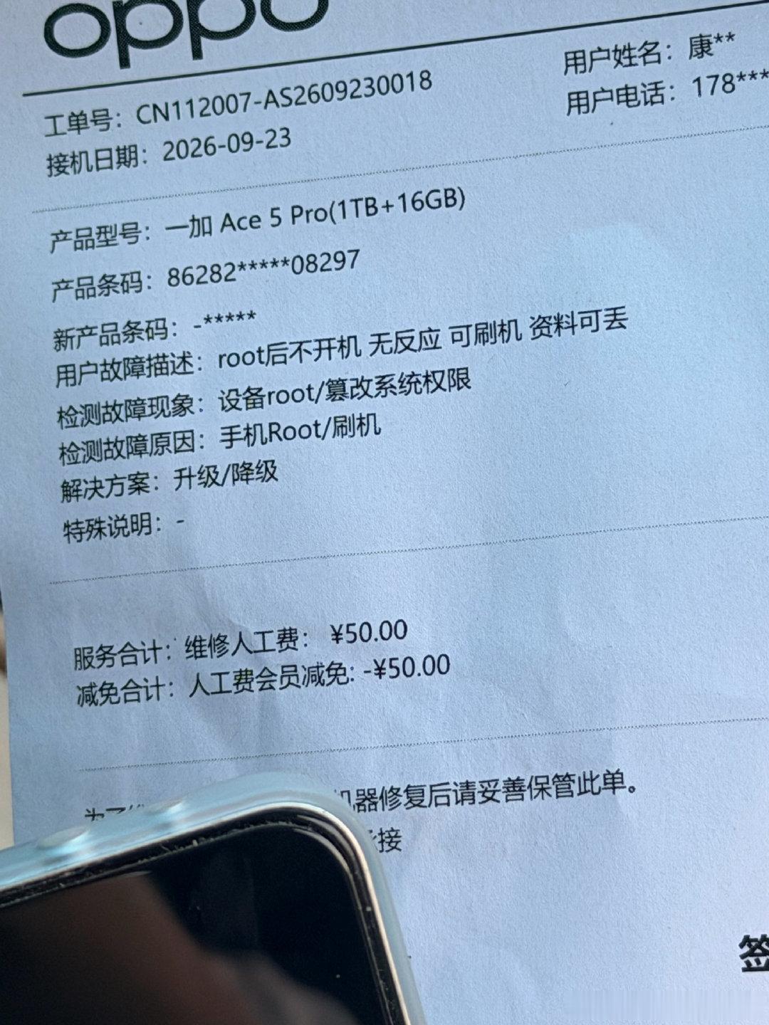 以后就是OPPO信徒 ​