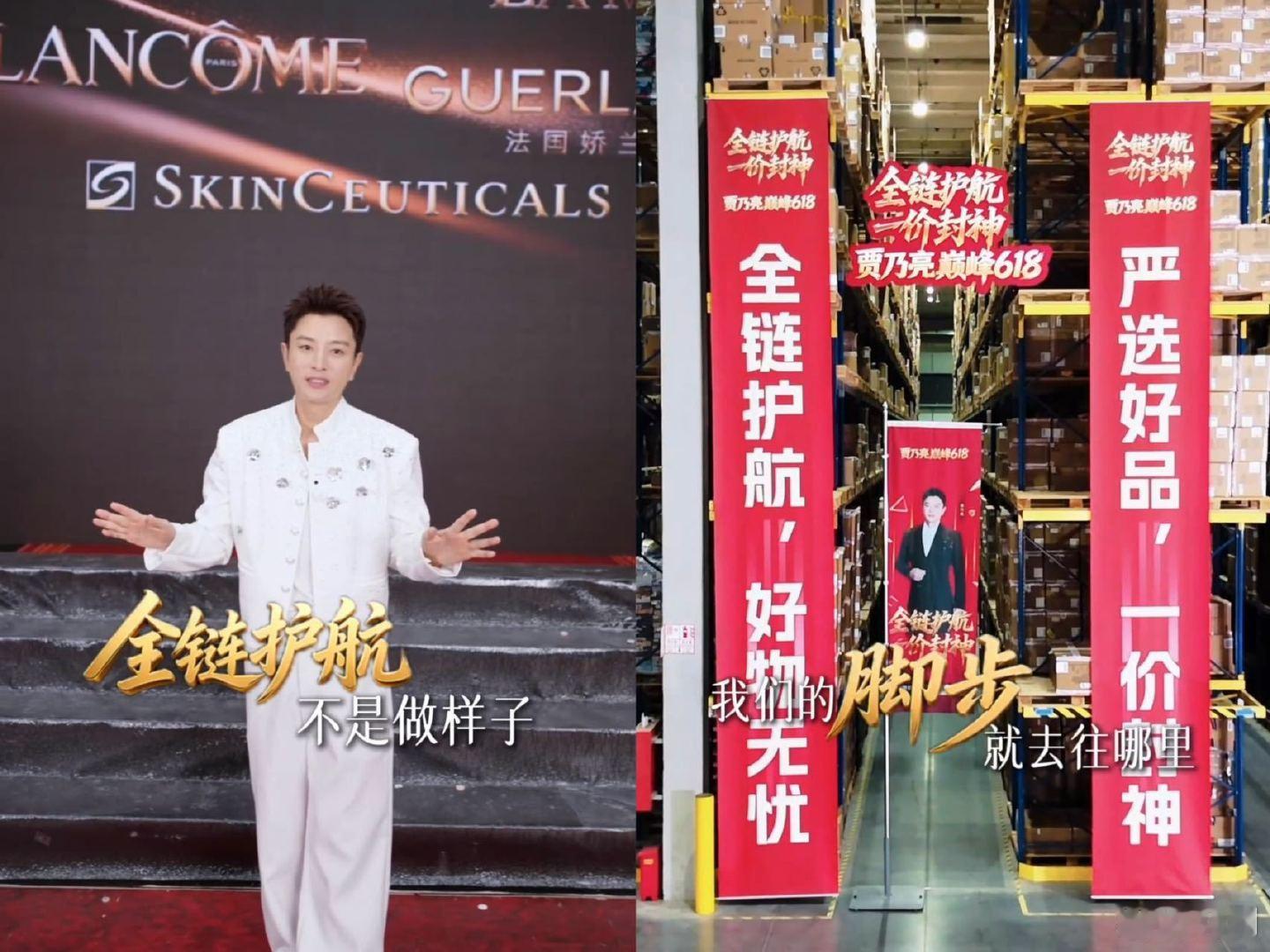#贾乃亮说直播带货门槛比拍戏高#贾乃亮对直播行业有着清醒认知，人气只是敲门砖，想要持续做好直播，就必须做好选品议价溯源售后等一系列繁杂工作 ​