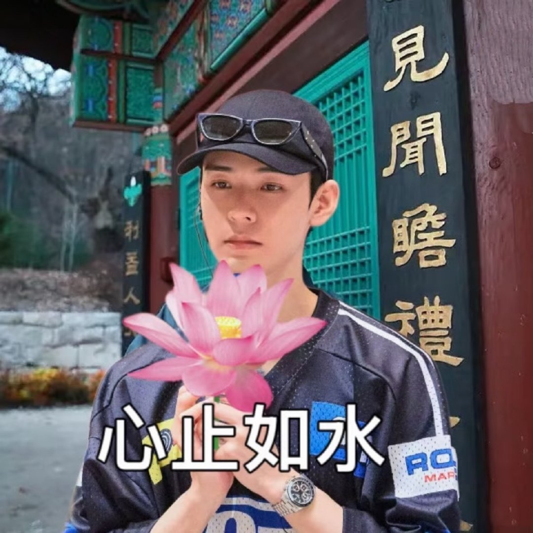 #龚俊去中关村买电脑被骗十周年#

龚俊: ​