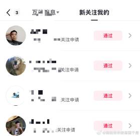 也是不知道男的怎么这么饥渴，我在一个女企业家的直播连麦请教职业问题，这...