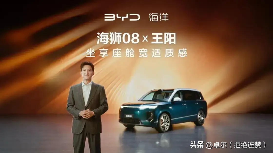 聚焦2026上半年国产车企营收:

★比亚迪——3448.15亿元,

★上汽集团——2949.87亿元，

★吉利汽车——1736.00亿元，

★奇瑞汽车——1432.80亿元，

★长城汽车——1021.01亿元，

★长安汽车——654.34亿元，

9月2号