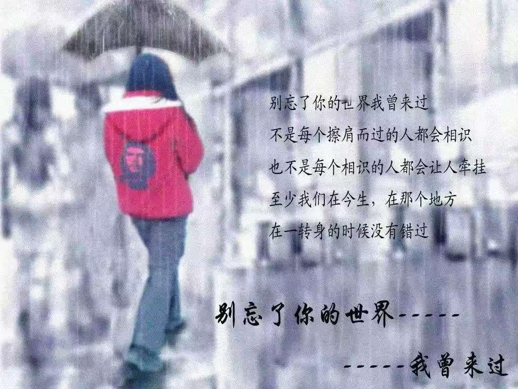 分手后，该如何体面退场？   当曾经的甜蜜变成回忆，分手后该如何自处？...