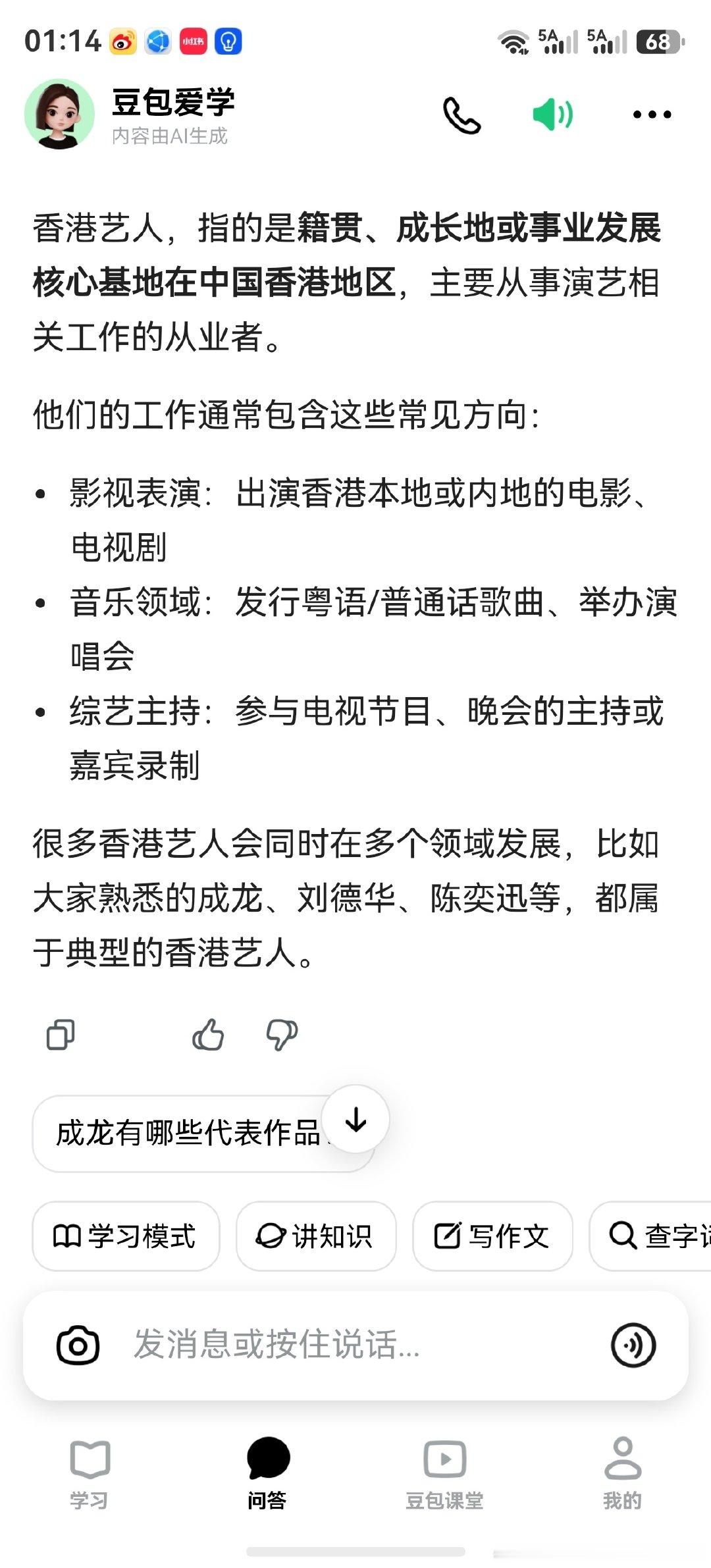 酱紫。 ​
