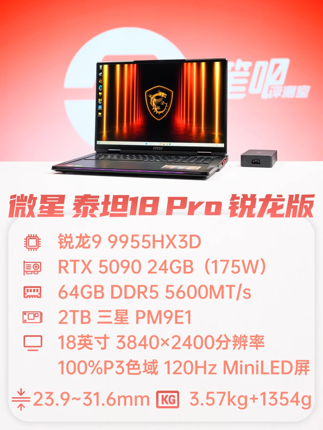 聊一个「广受好评，但难以普及」的处理器