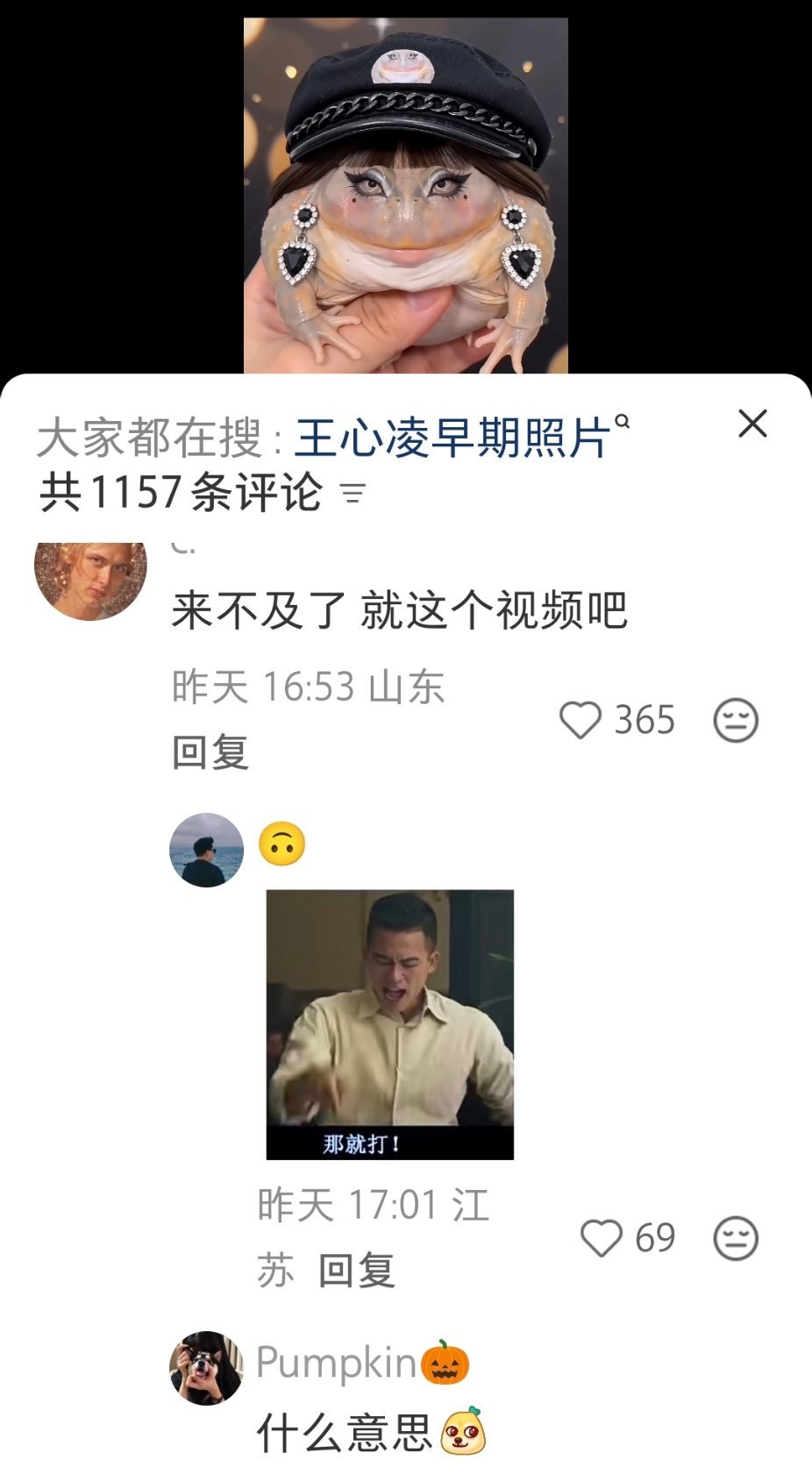 诸多槽点，字非常干净 ​