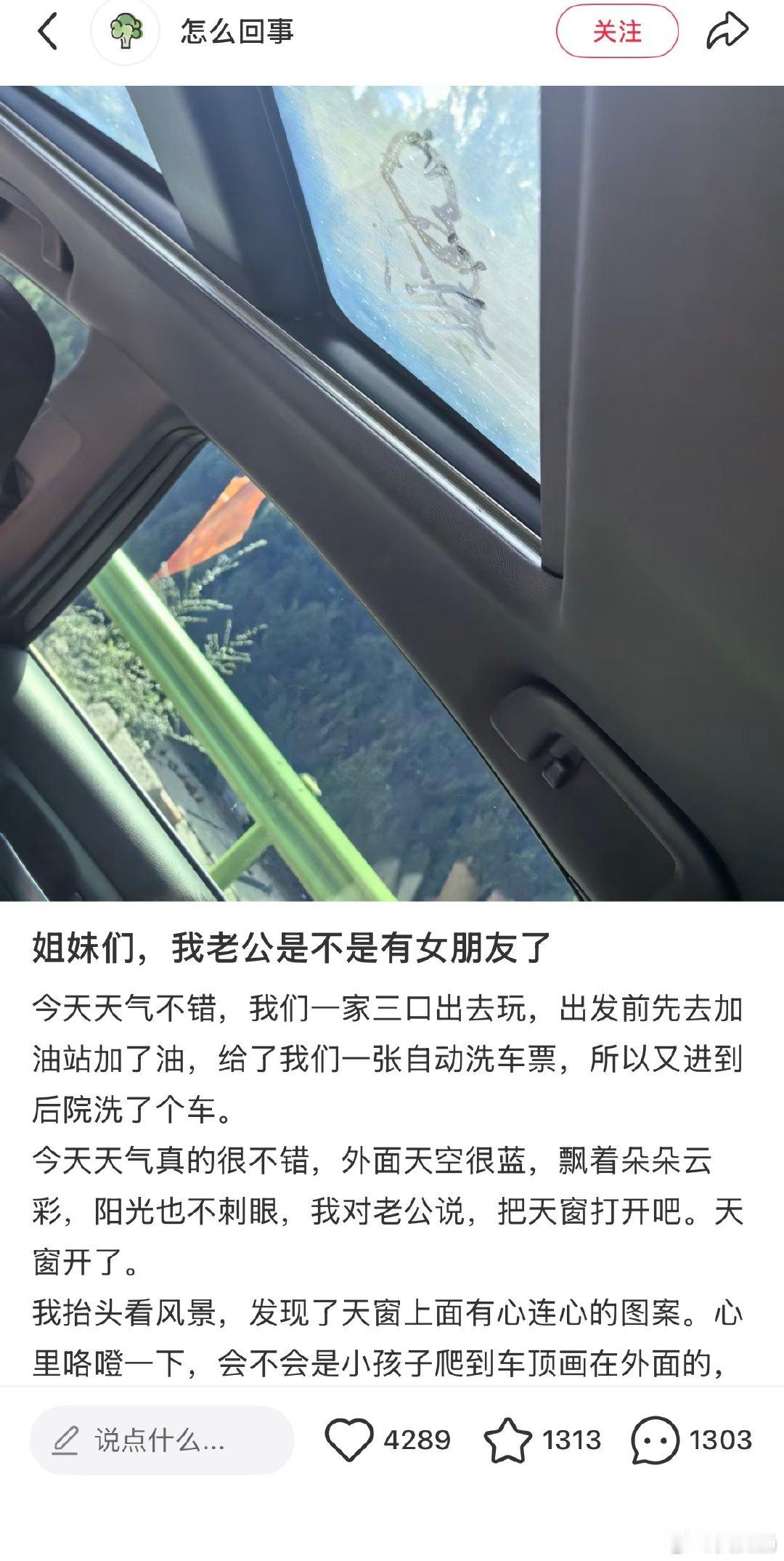 一直纳闷在车里做难道不会不舒服吗 空间很小啊 ​