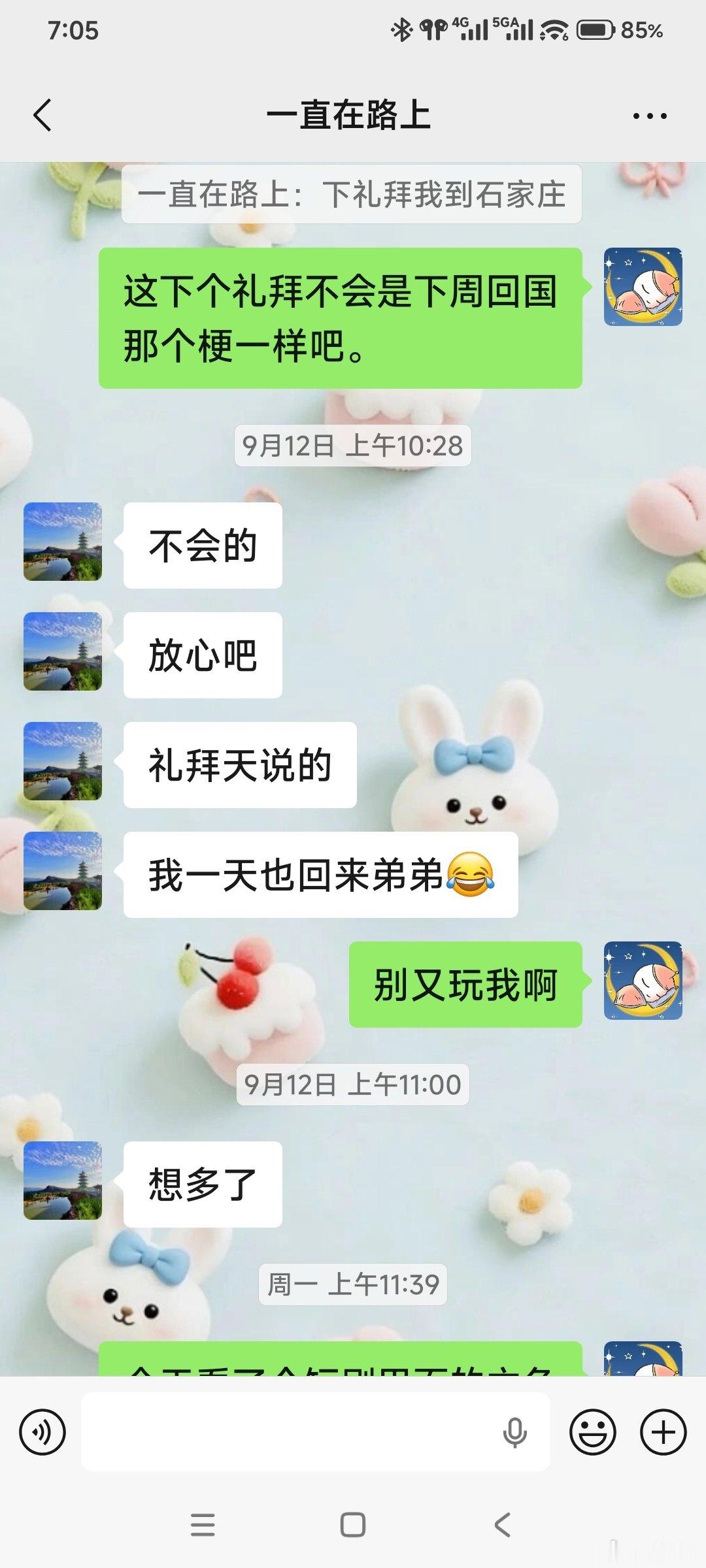 杨*梦，杨*飞，换昵称换头像，也照样卸不掉老赖的身份。
之前反复承诺要还钱，好不容易协商好约着去法院签还款协议，转头直接失联。
到现在已经拖了整整六年，钱一直没还。 #老赖  #熟人借贷式诈骗  #请求官方给我点流量  #愿善良的人都会有好运气 ​