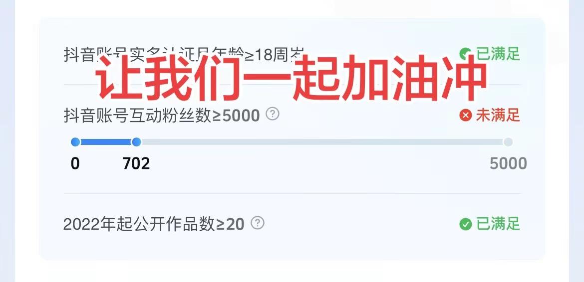 加油。孙颖莎 亚运会 国乒女团横扫日本摘金 跨栏